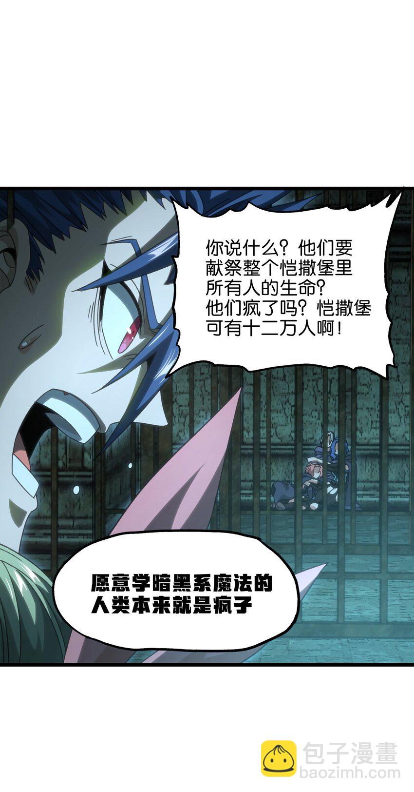 50 哟！好久不见！(1/2)-第55话