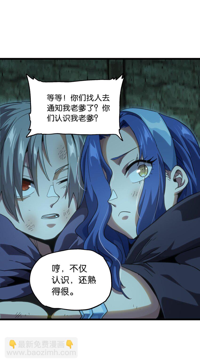 50 哟！好久不见！(1/2)-第55话