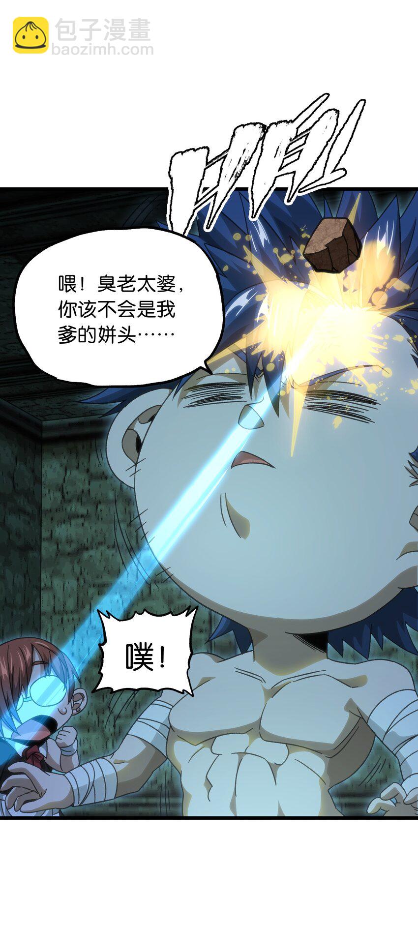 50 哟！好久不见！(1/2)-第55话