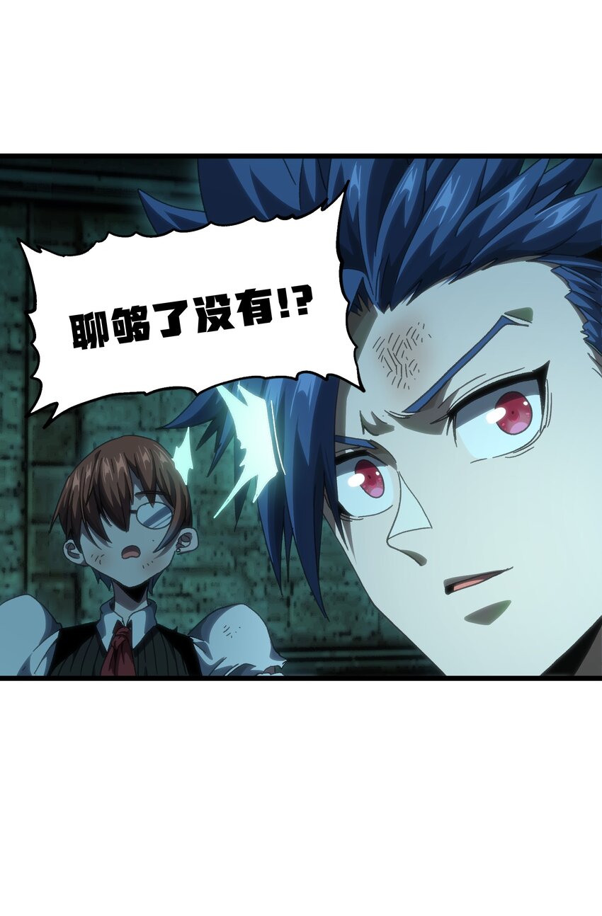 50 哟！好久不见！(1/2)-第55话