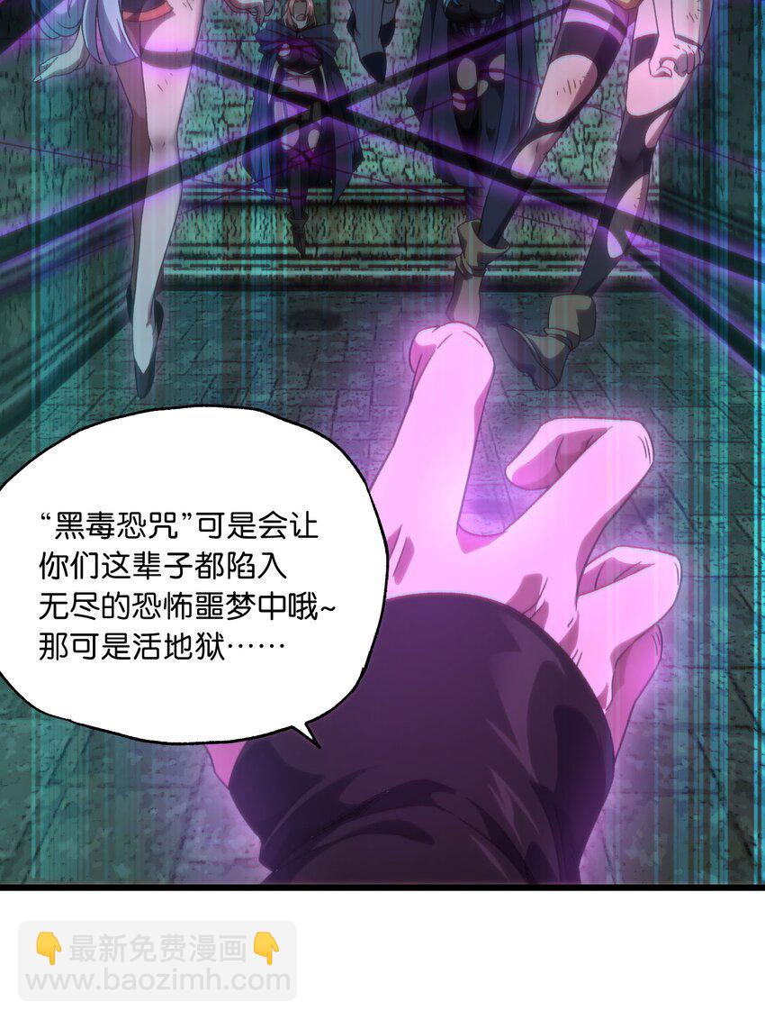 50 哟！好久不见！(1/2)-第55话