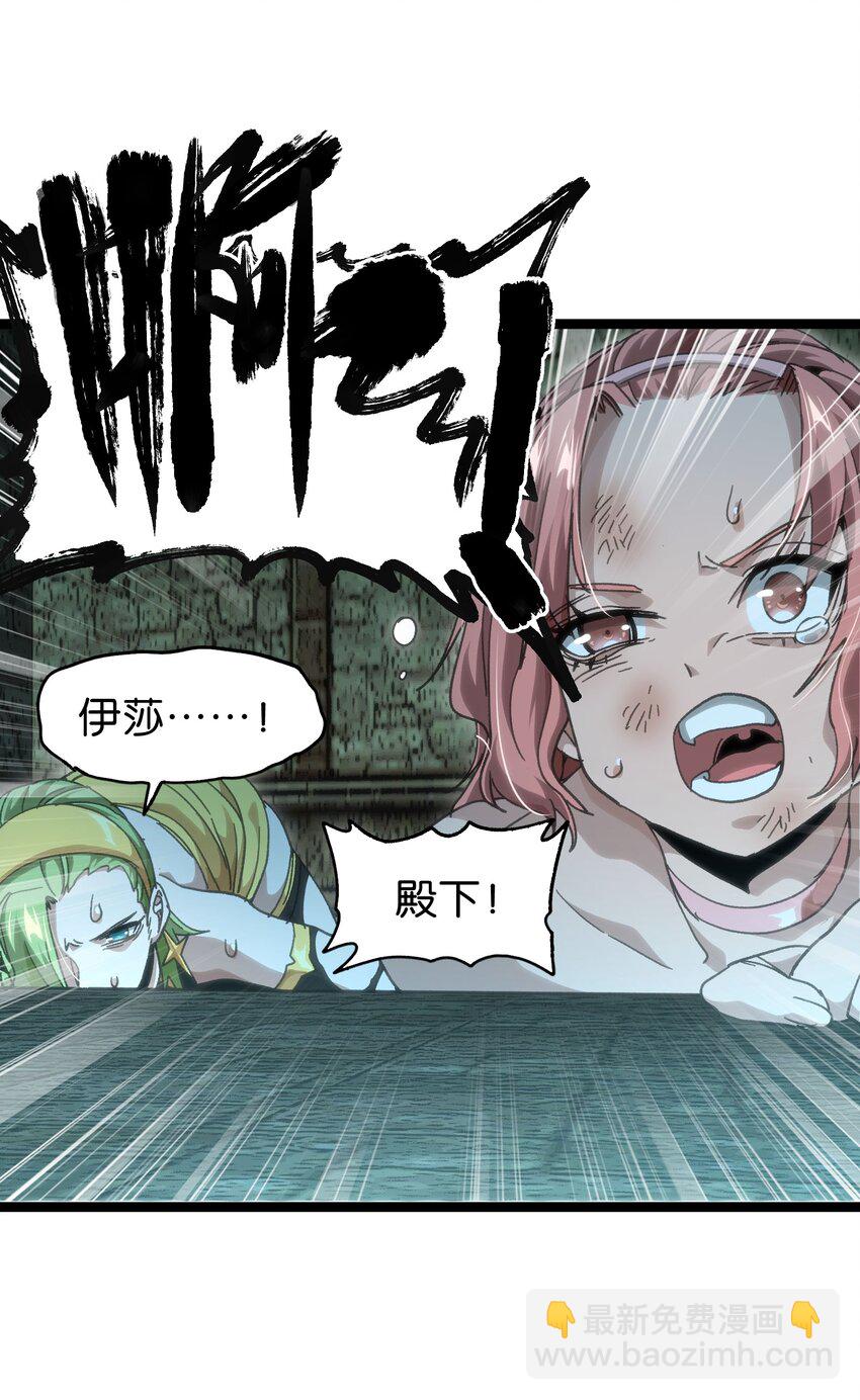 52 应     战(1/2)-第57话