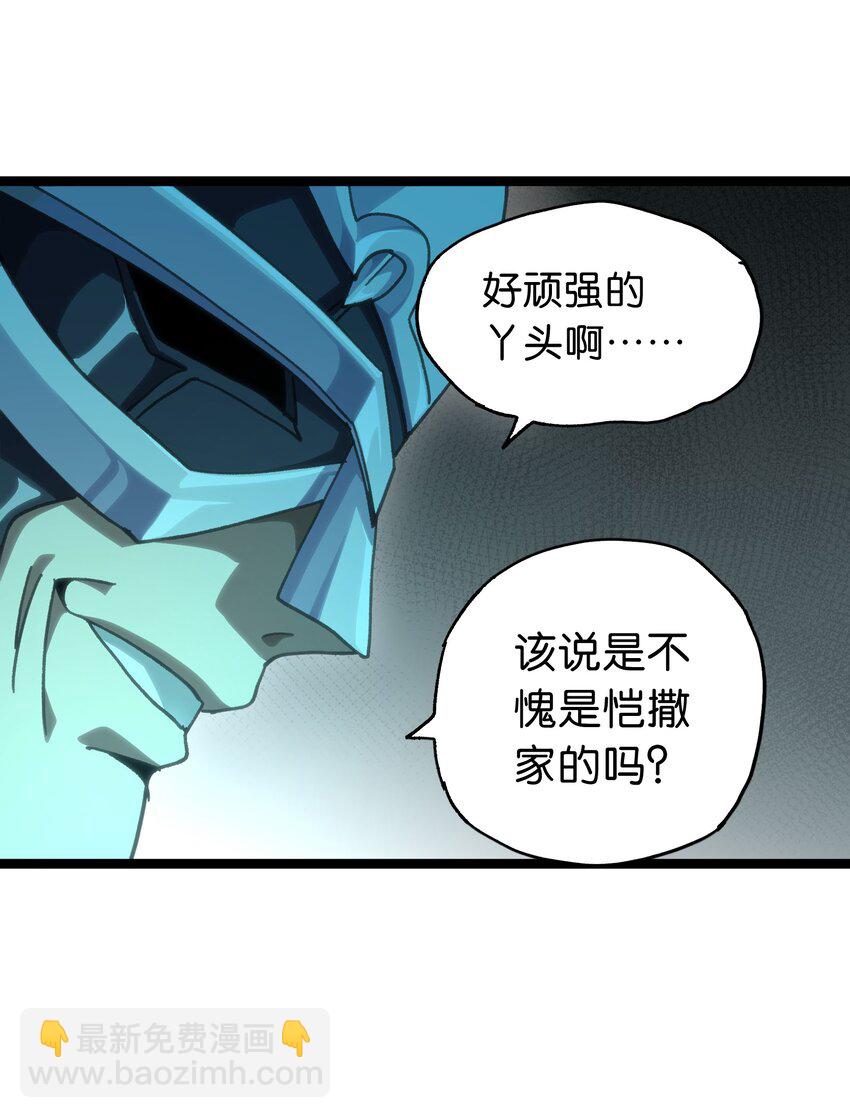 52 应     战(1/2)-第57话