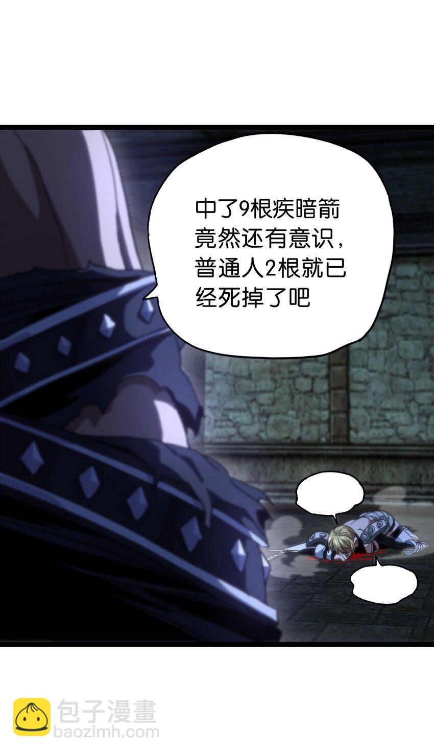 52 应     战(1/2)-第57话