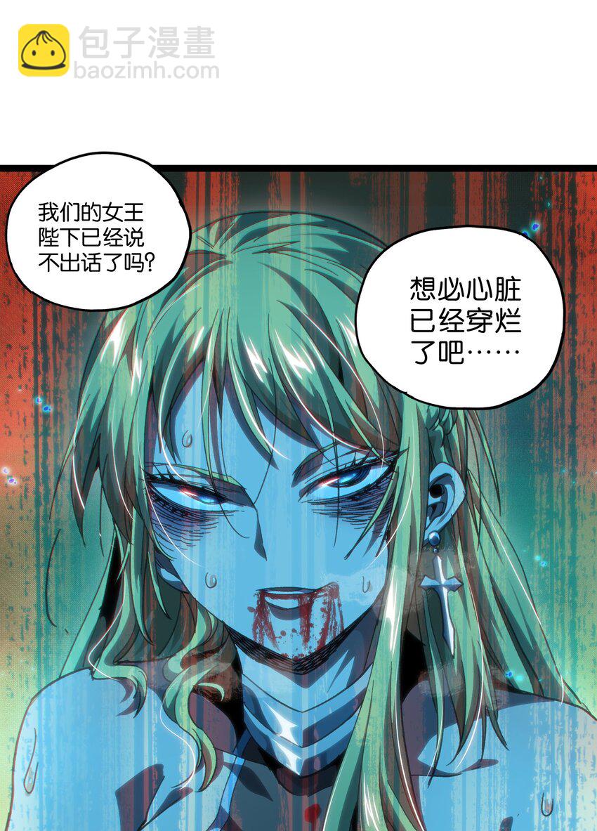 52 应     战(1/2)-第57话