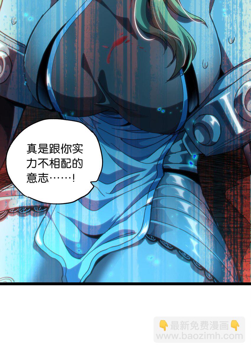 52 应     战(1/2)-第57话