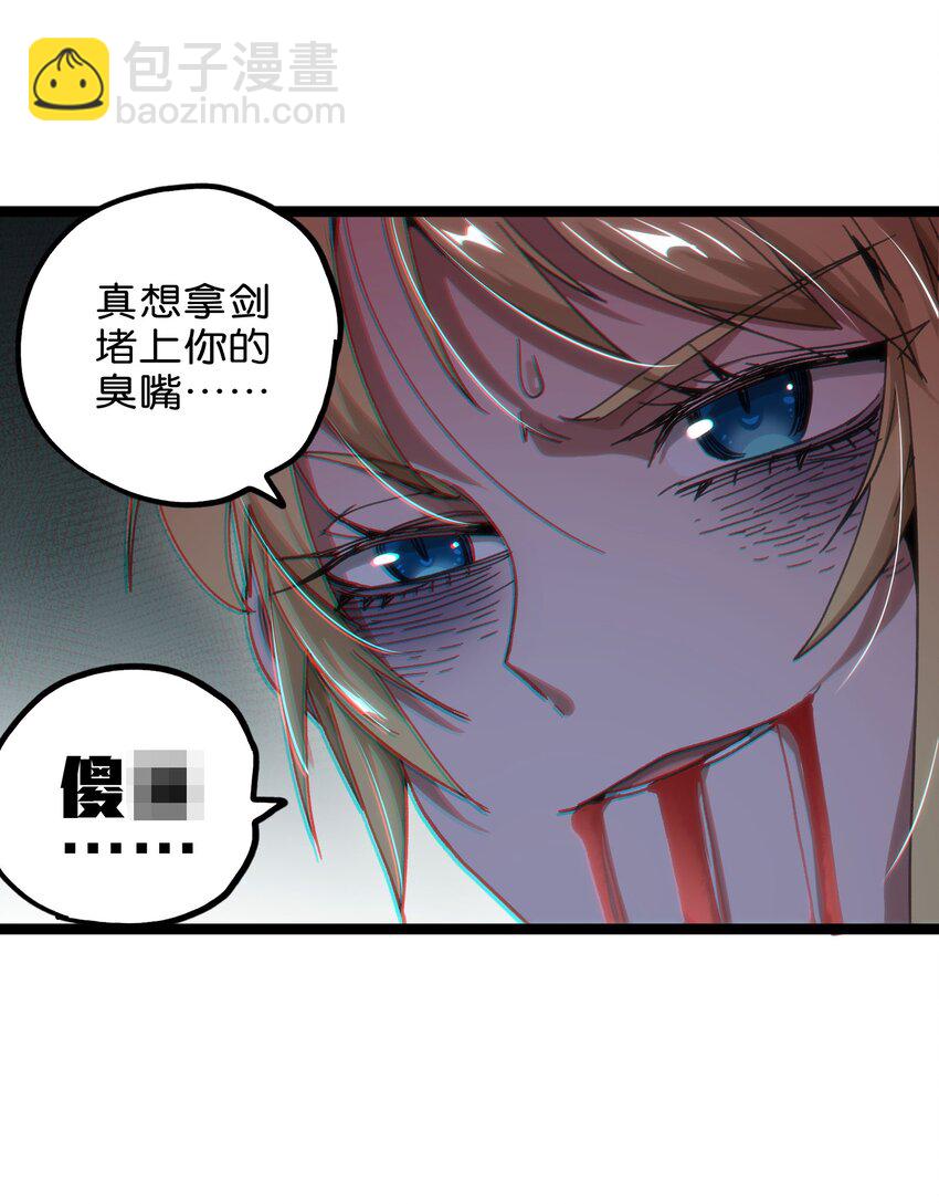 52 应     战(1/2)-第57话