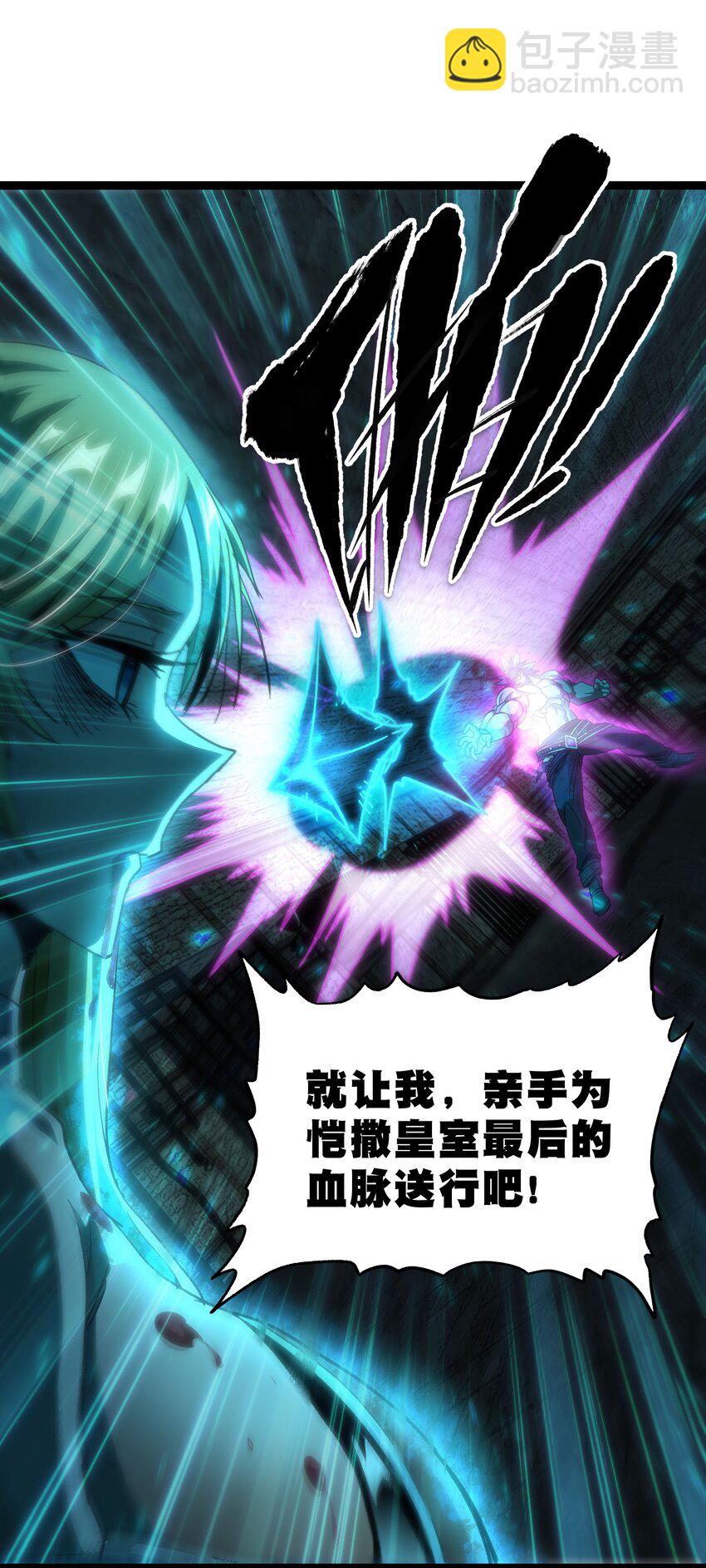 52 应     战(1/2)-第57话