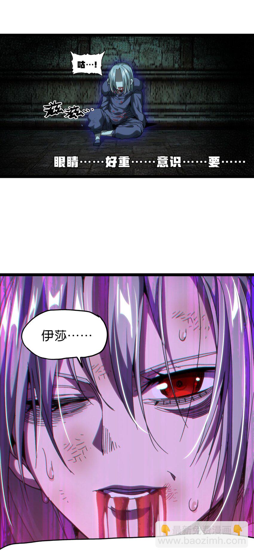 52 应     战(1/2)-第57话