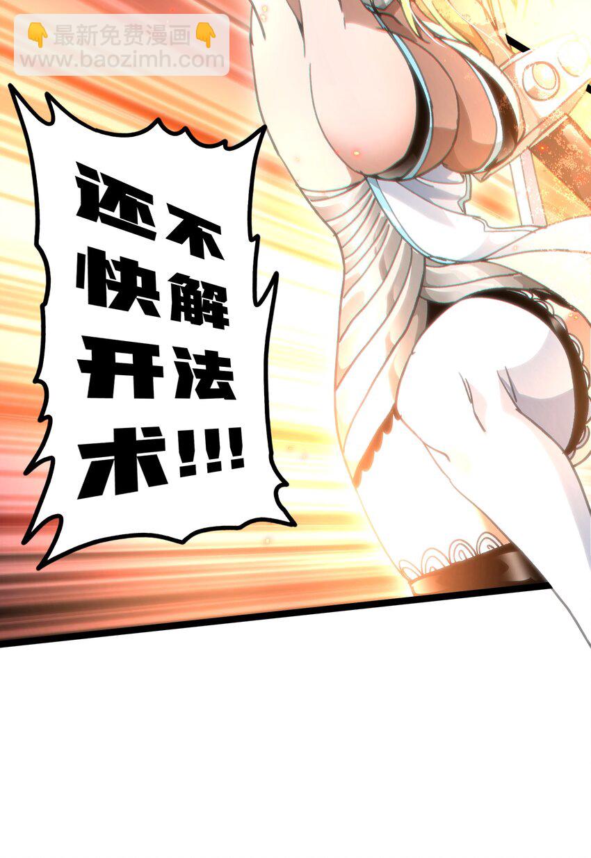 52 应     战(1/2)-第57话