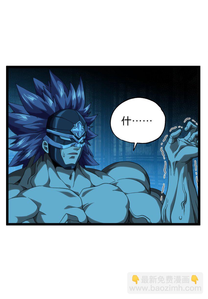 52 应     战(1/2)-第57话