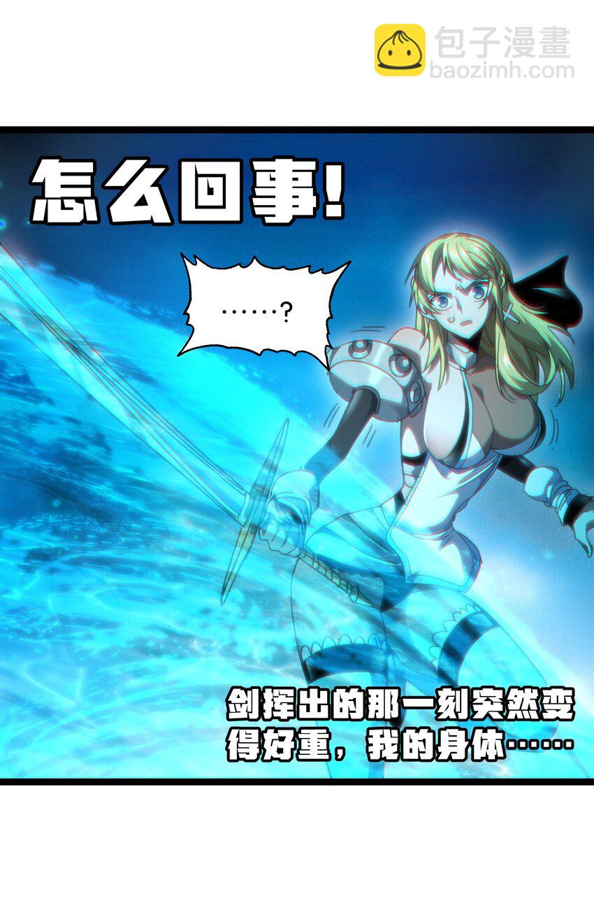 52 应     战(1/2)-第57话