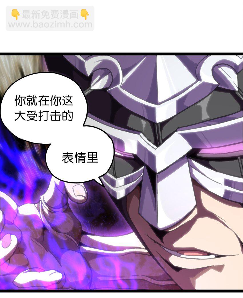 52 应     战(1/2)-第57话