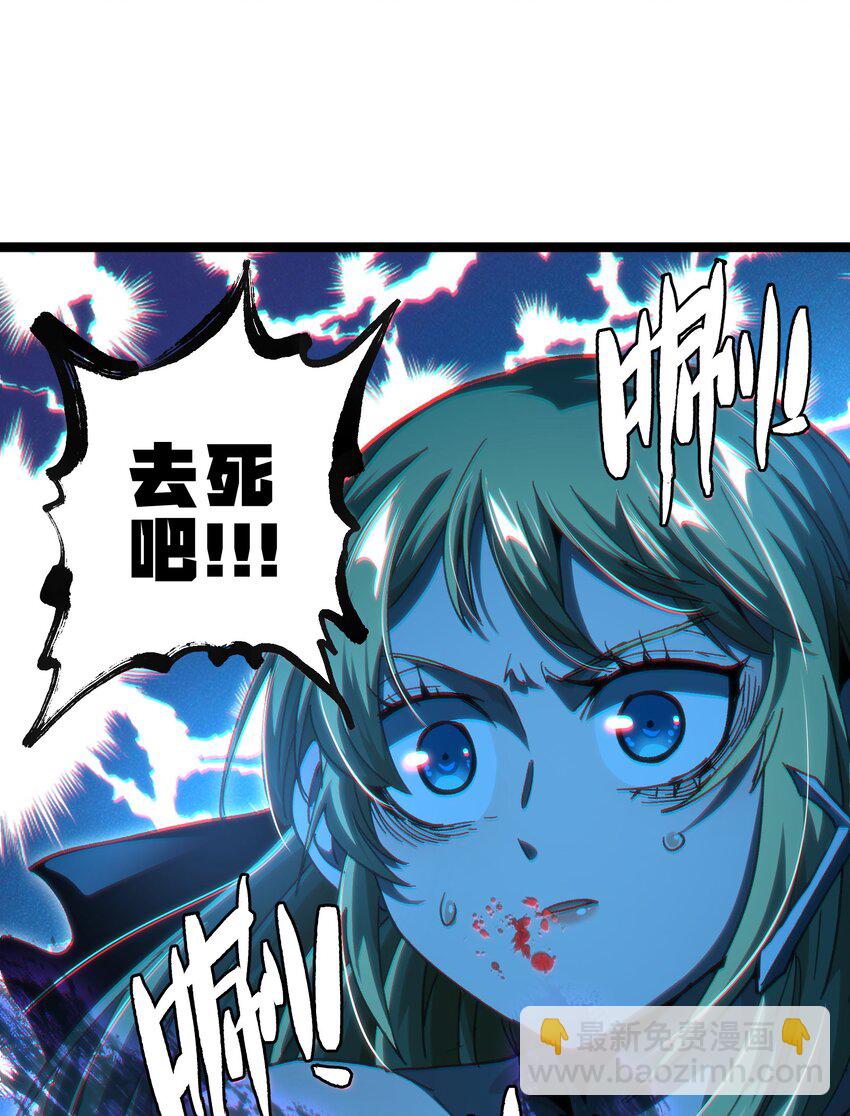 52 应     战(1/2)-第57话