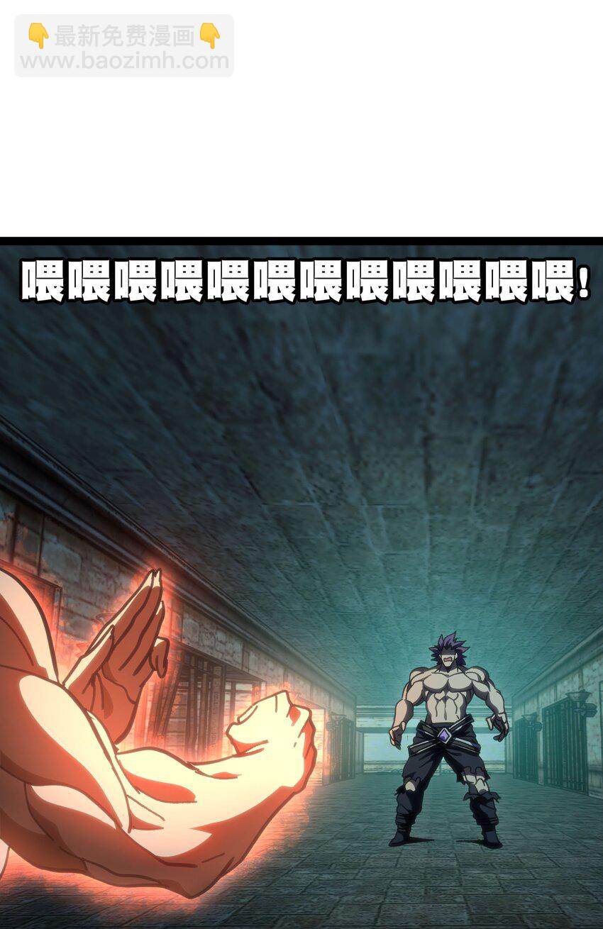 54 不如我家女皇(1/3)-第59话