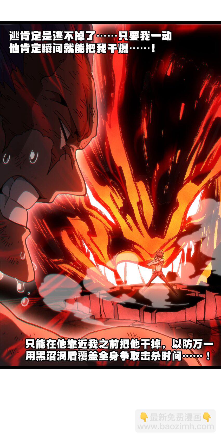 54 不如我家女皇(1/3)-第59话