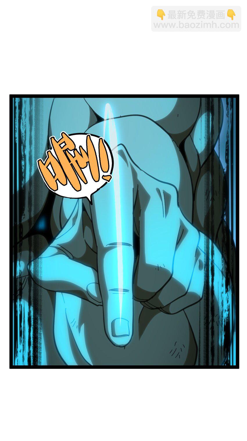 54 不如我家女皇(1/3)-第59话