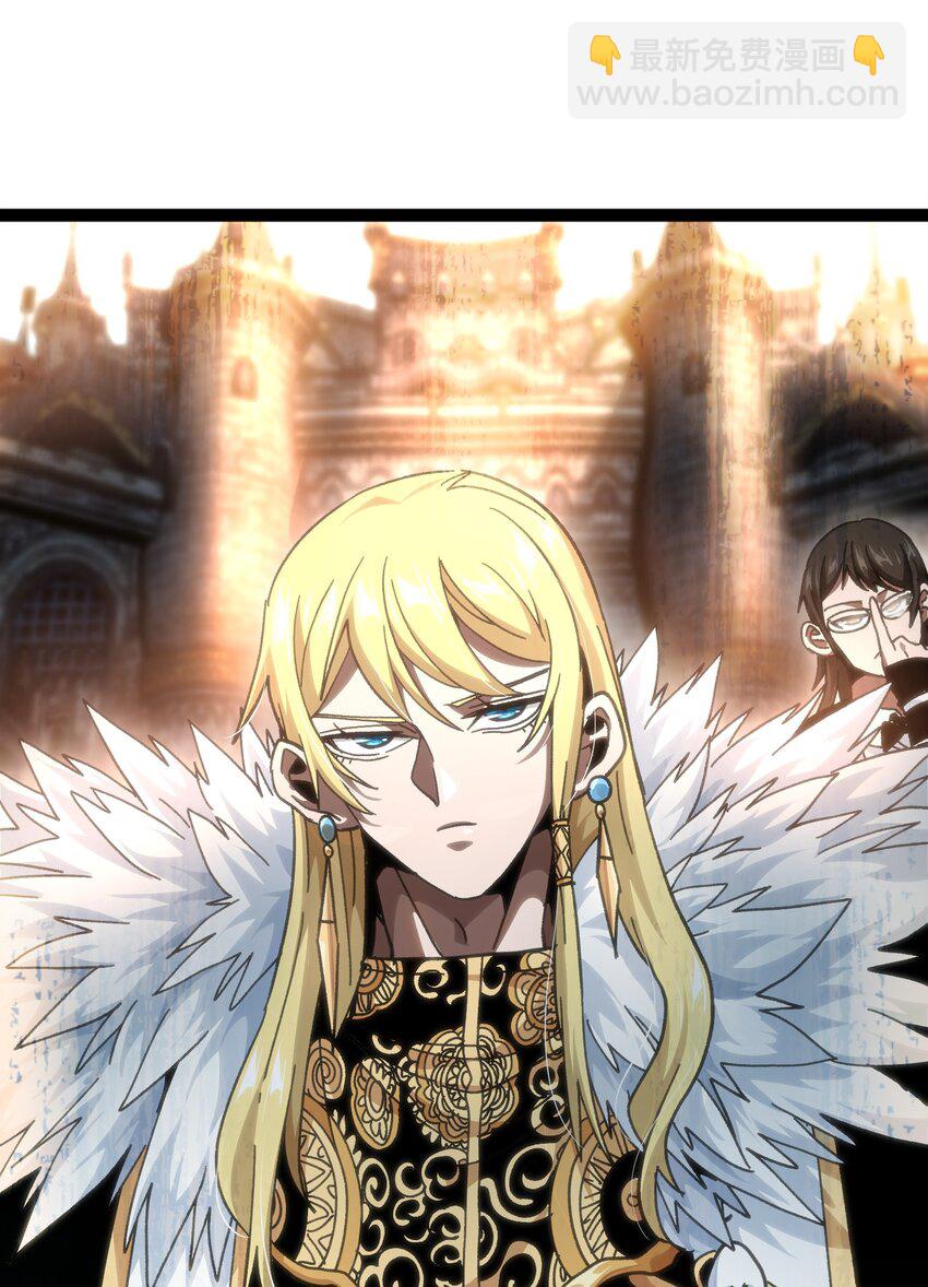 54 不如我家女皇(1/3)-第59话