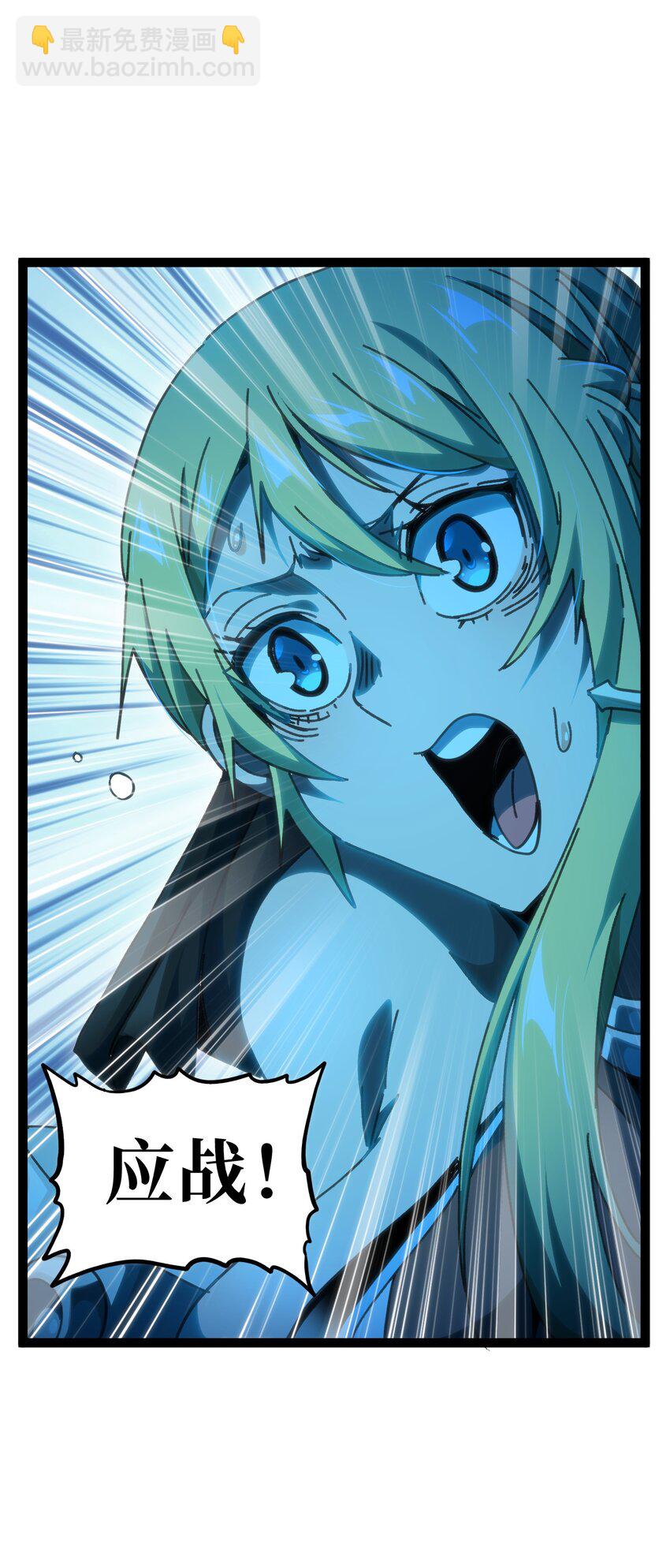 54 不如我家女皇(1/3)-第59话