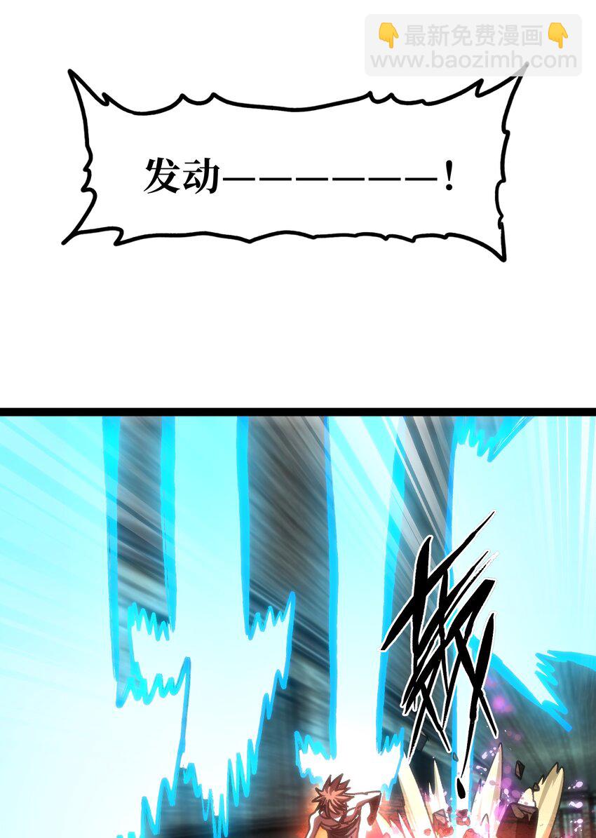 54 不如我家女皇(1/3)-第59话