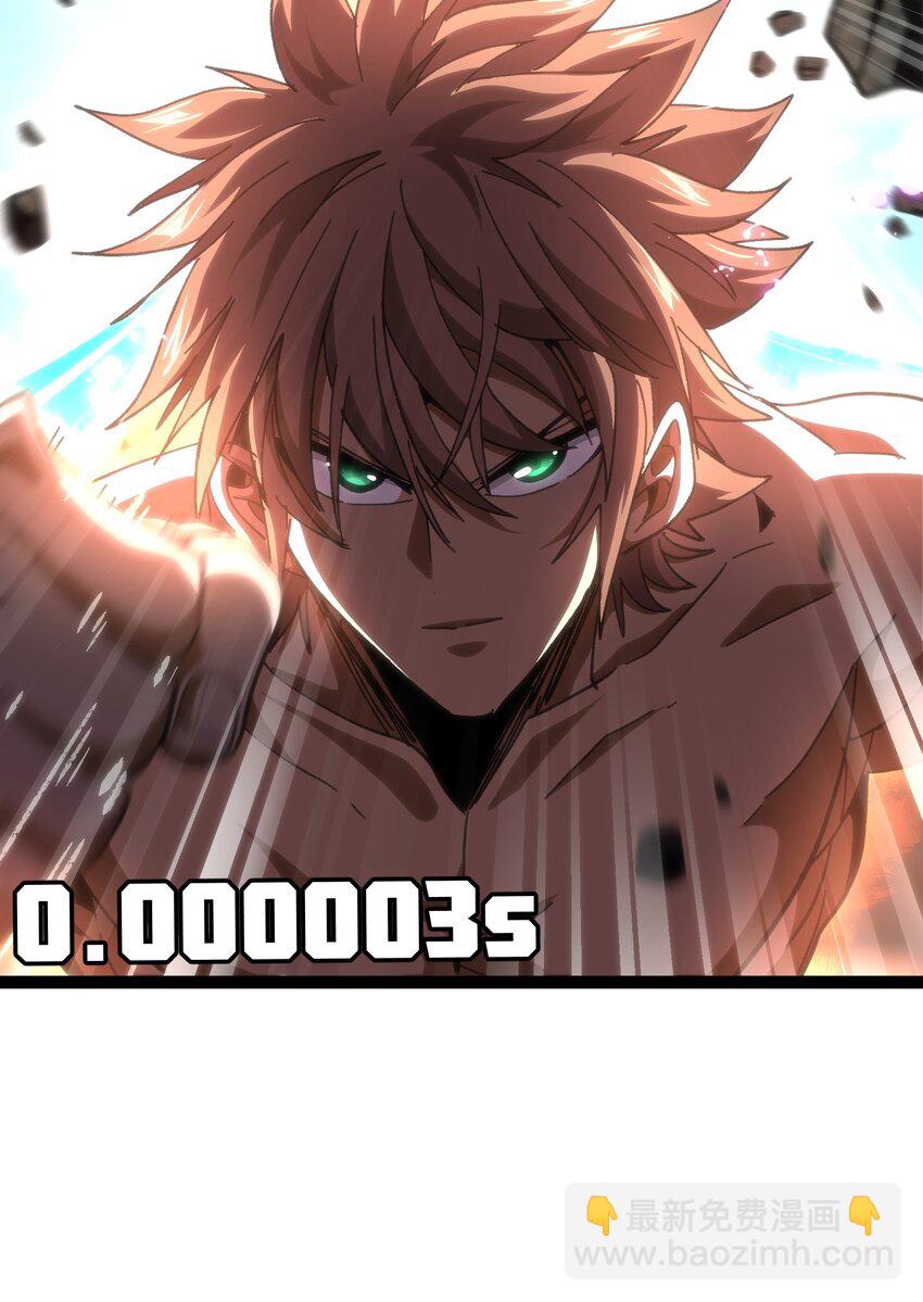 54 不如我家女皇(1/3)-第59话