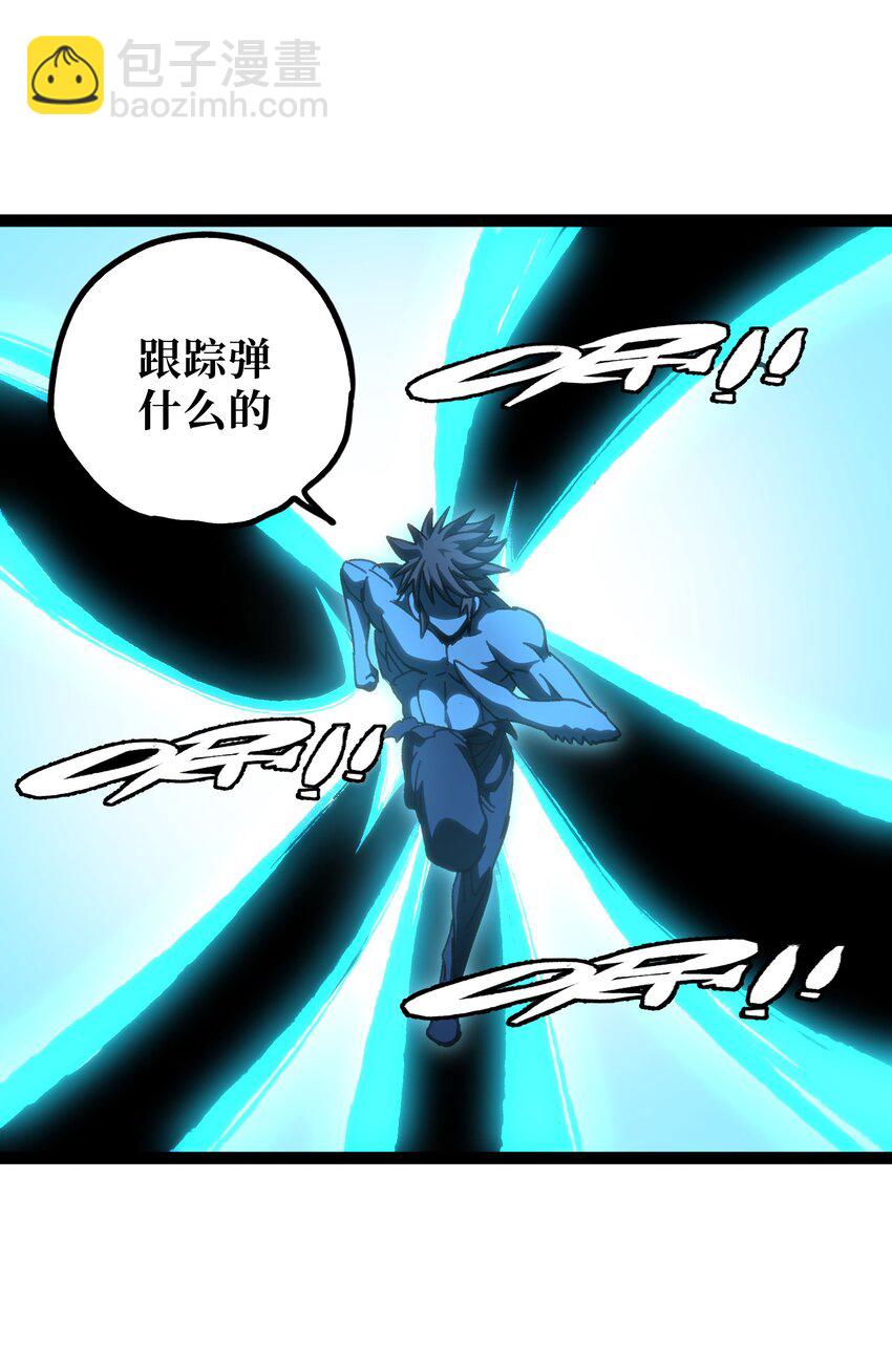 54 不如我家女皇(1/3)-第59话