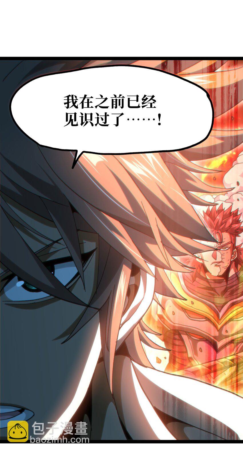 54 不如我家女皇(1/3)-第59话