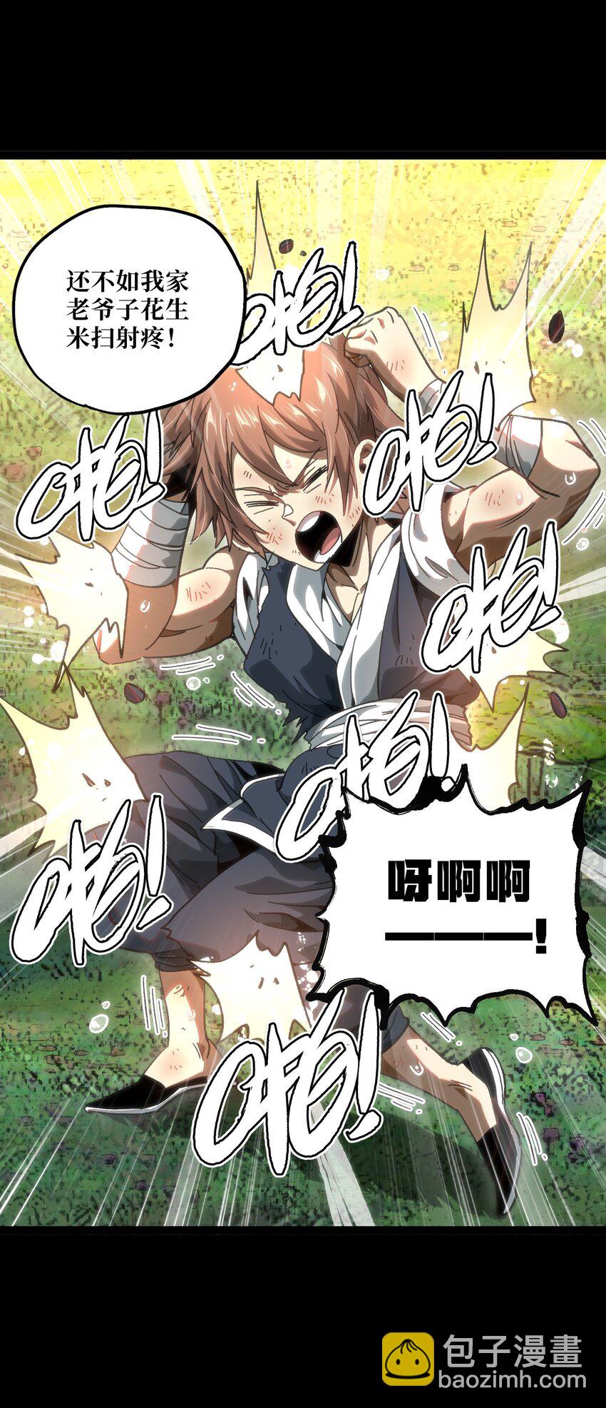 54 不如我家女皇(1/3)-第59话