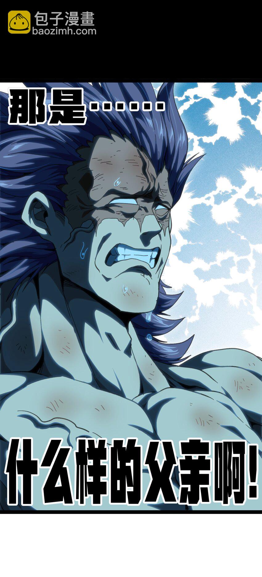 54 不如我家女皇(1/3)-第59话