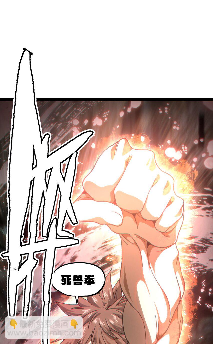 54 不如我家女皇(1/3)-第59话