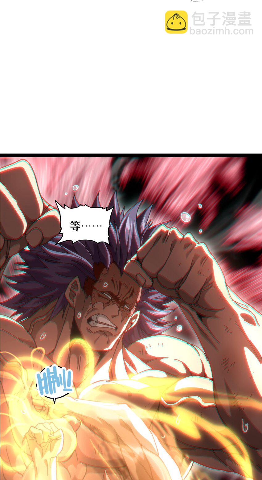 54 不如我家女皇(1/3)-第59话