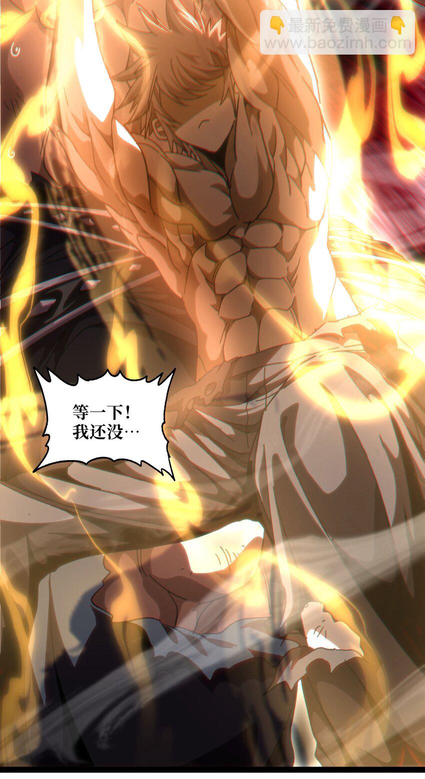 54 不如我家女皇(1/3)-第59话