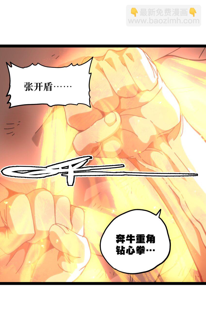 54 不如我家女皇(1/3)-第59话