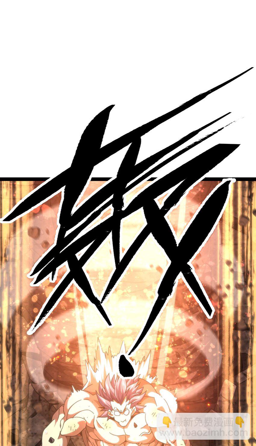 54 不如我家女皇(1/3)-第59话