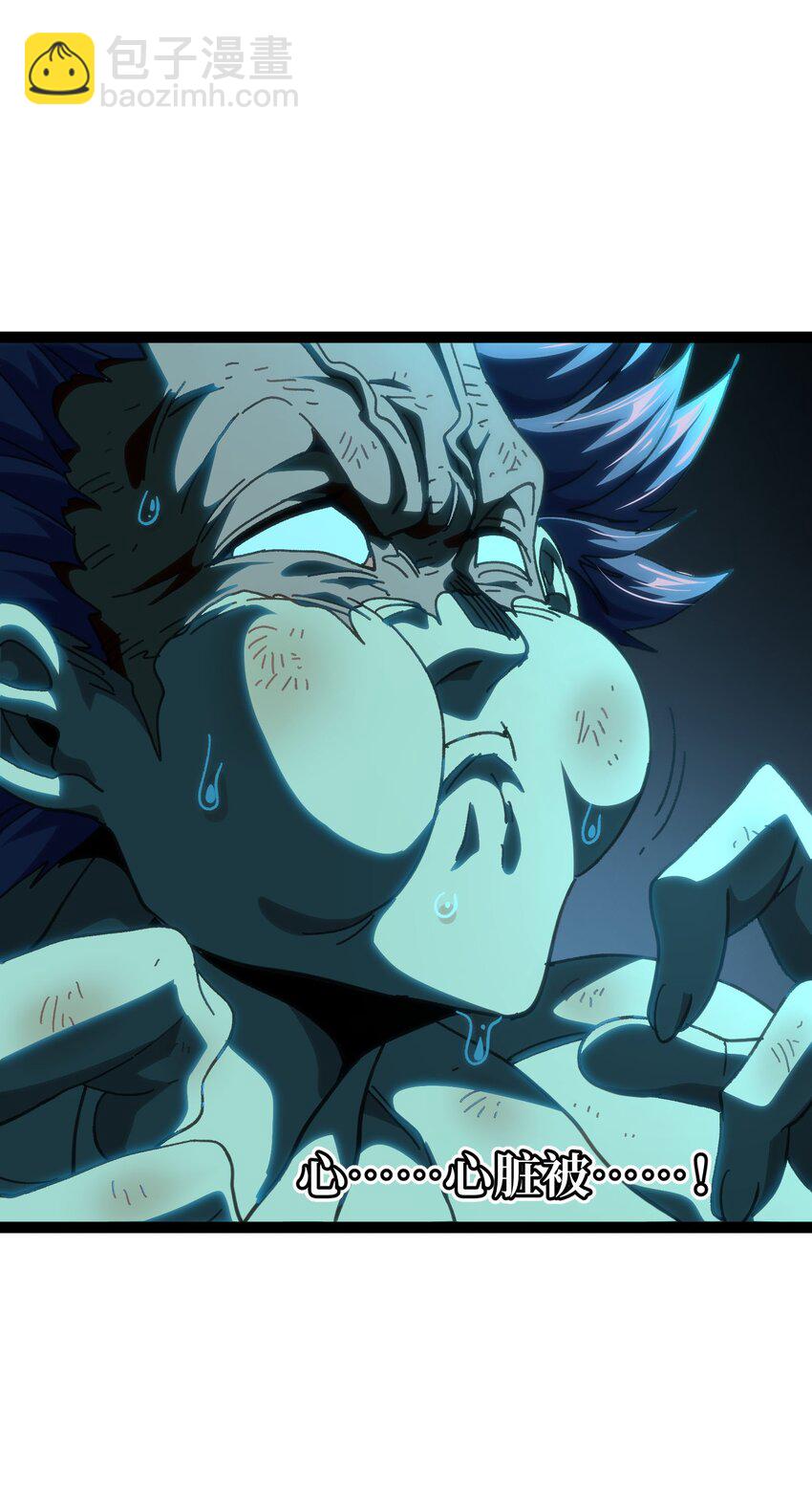 54 不如我家女皇(1/3)-第59话