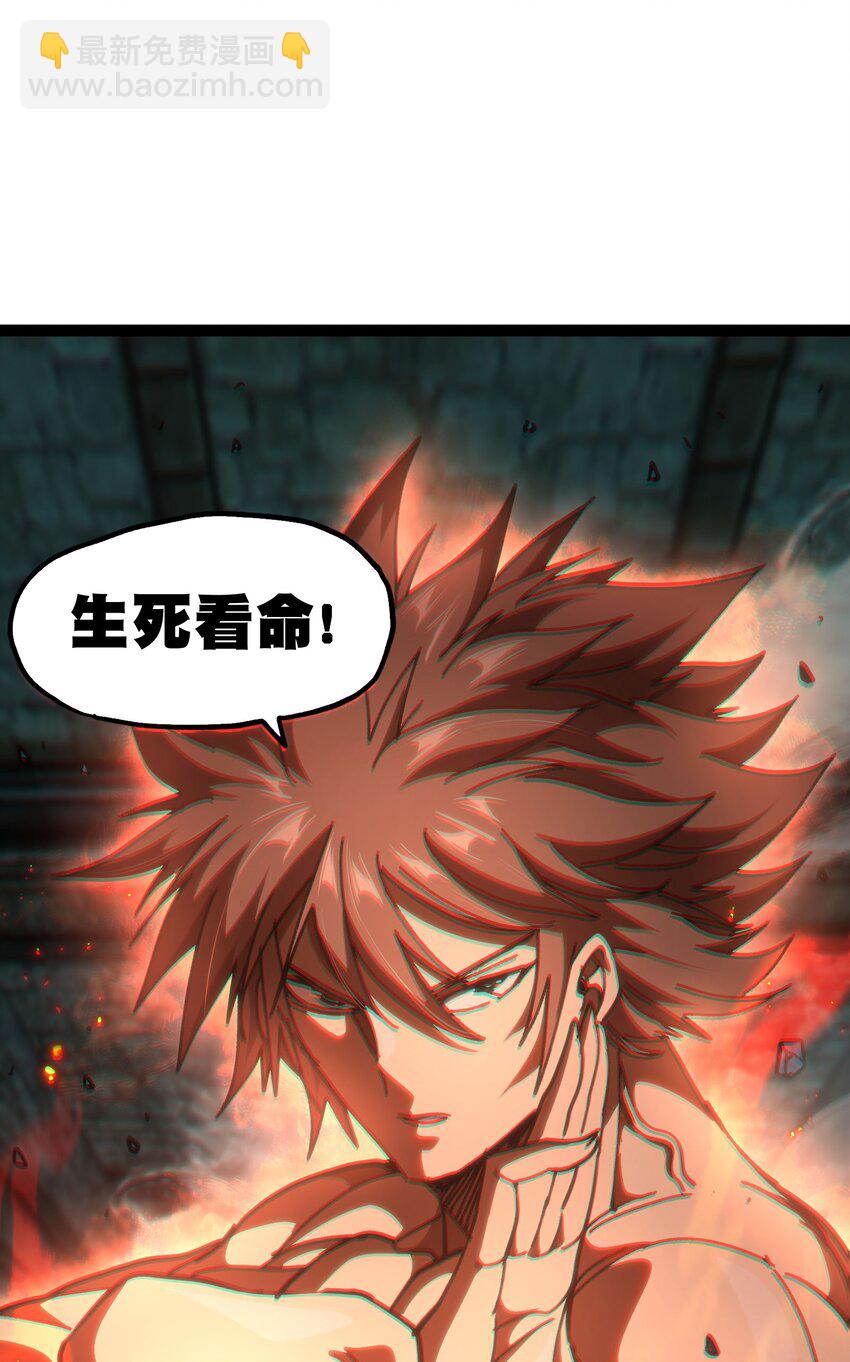 54 不如我家女皇(1/3)-第59话