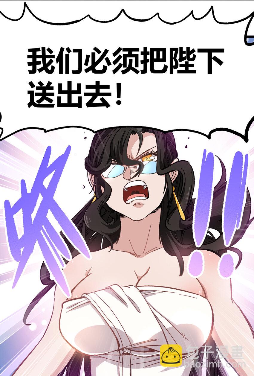 006 高塔的黑玫瑰(1/2)-第7话