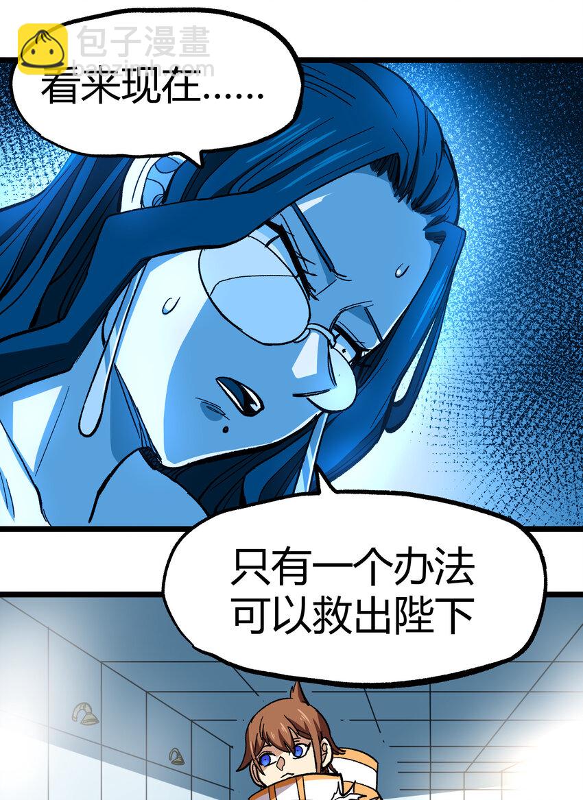 006 高塔的黑玫瑰(1/2)-第7话