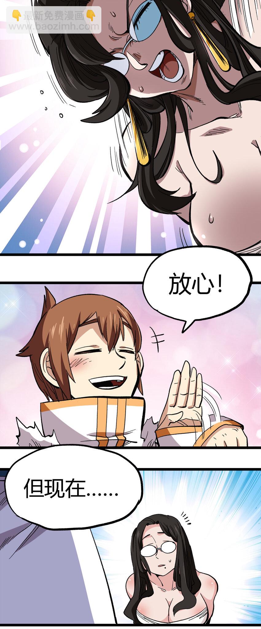 006 高塔的黑玫瑰(1/2)-第7话