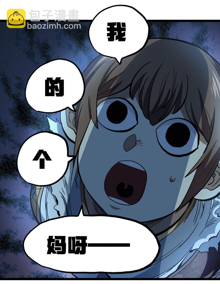 006 高塔的黑玫瑰(1/2)-第7话