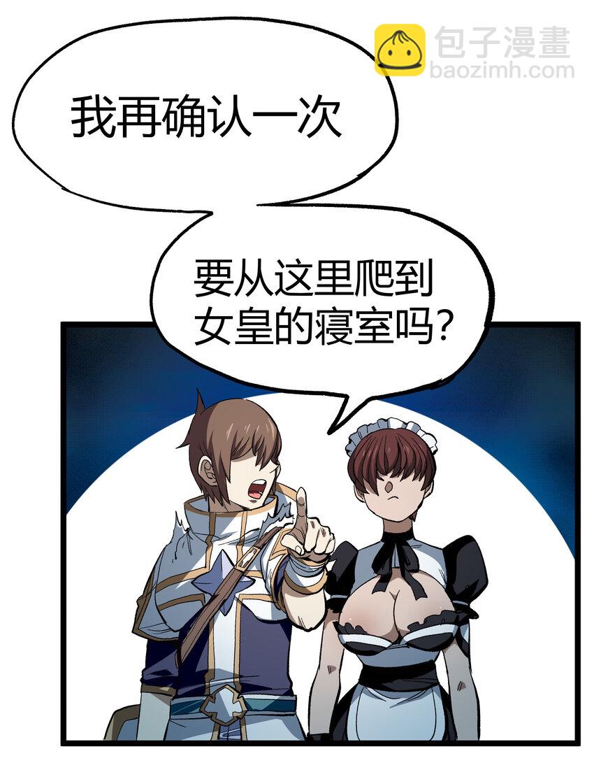 006 高塔的黑玫瑰(1/2)-第7话