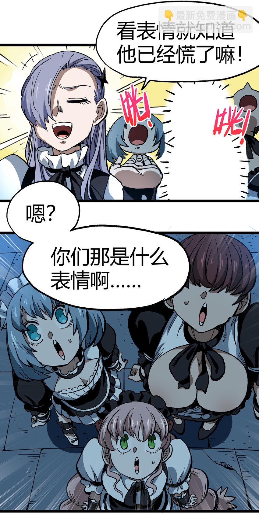 006 高塔的黑玫瑰(1/2)-第7话