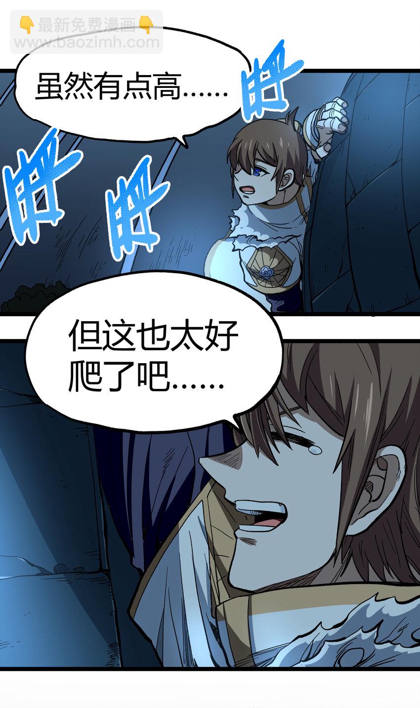 006 高塔的黑玫瑰(1/2)-第7话