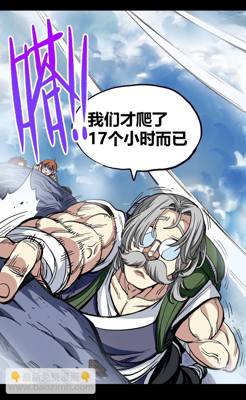 006 高塔的黑玫瑰(1/2)-第7话