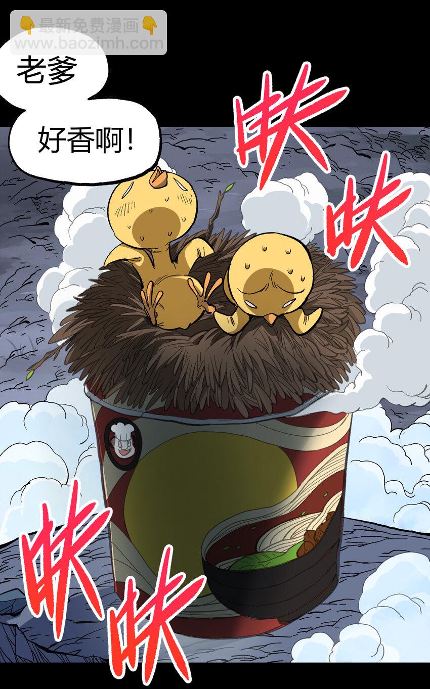 006 高塔的黑玫瑰(1/2)-第7话