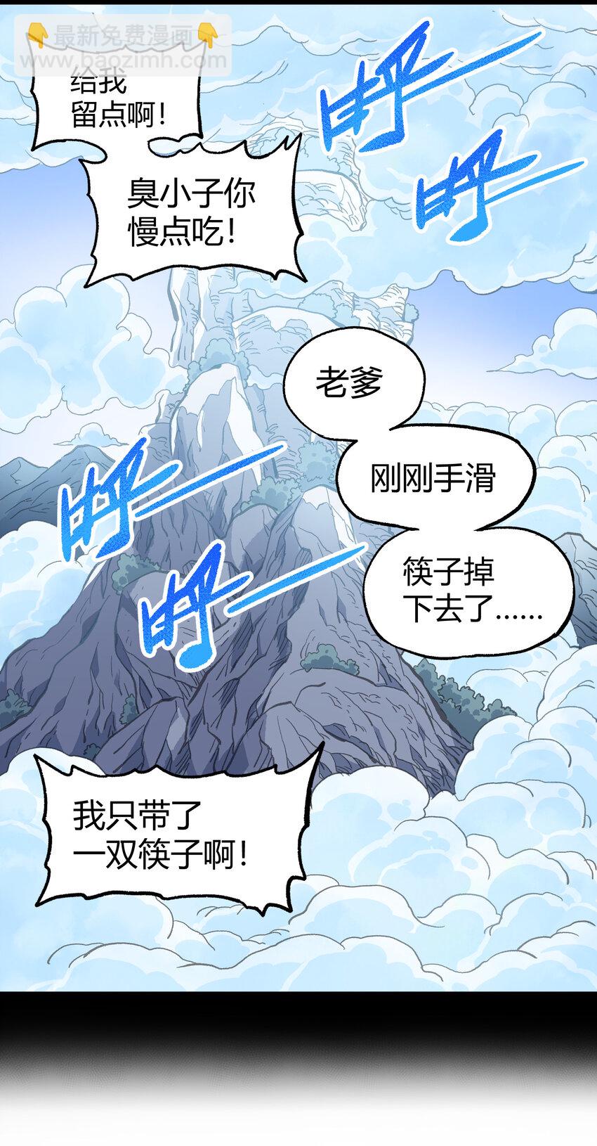 006 高塔的黑玫瑰(1/2)-第7话