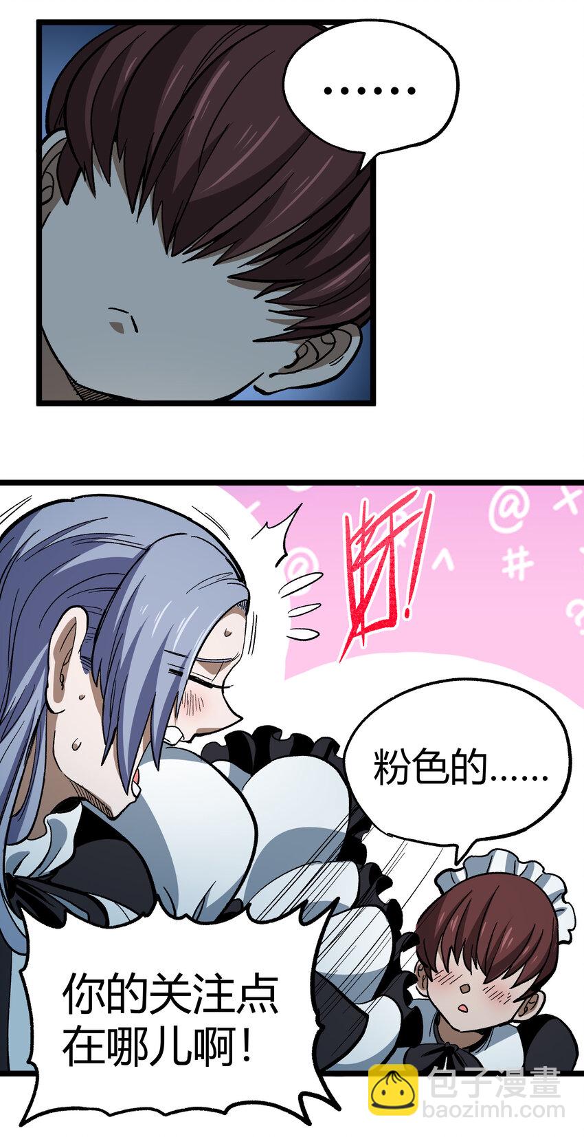 006 高塔的黑玫瑰(1/2)-第7话