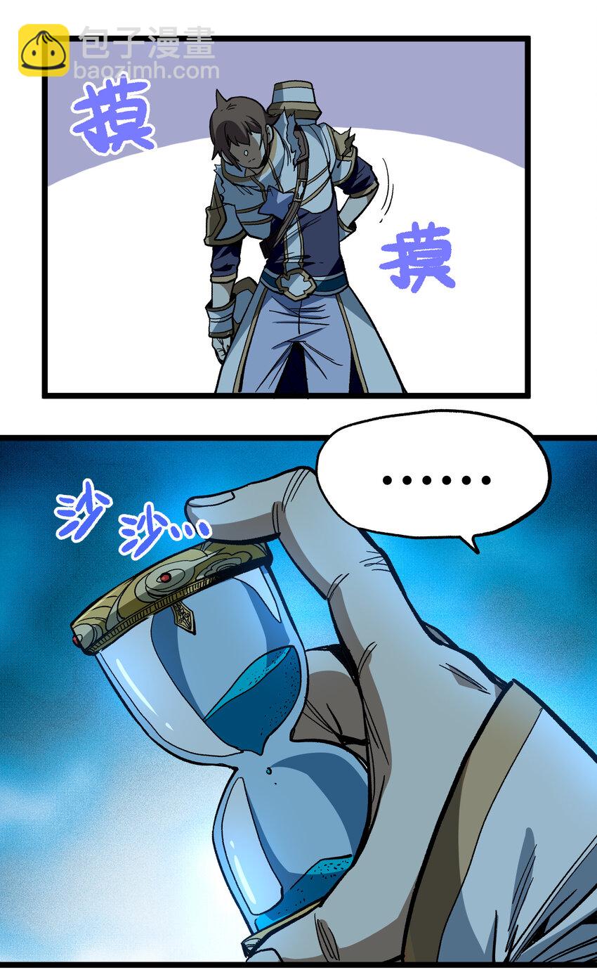 006 高塔的黑玫瑰(1/2)-第7话