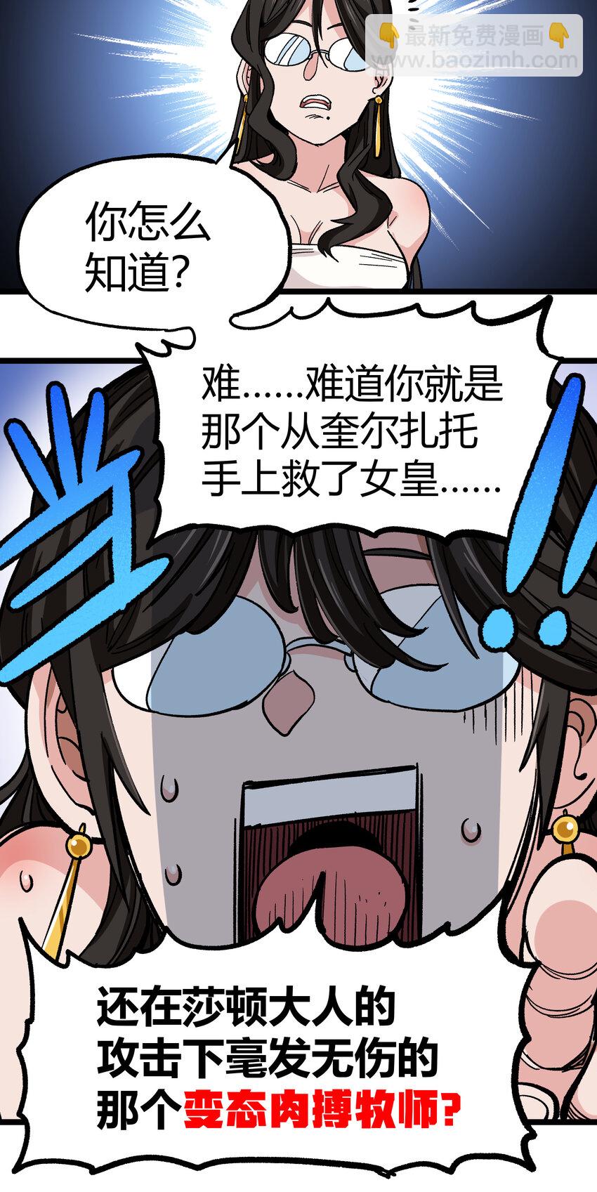 006 高塔的黑玫瑰(1/2)-第7话