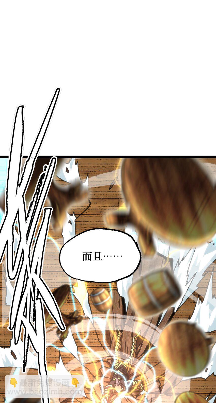 56 堕落的老友(1/3)-第61话